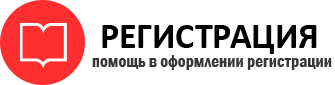 прописка в Москве id15268